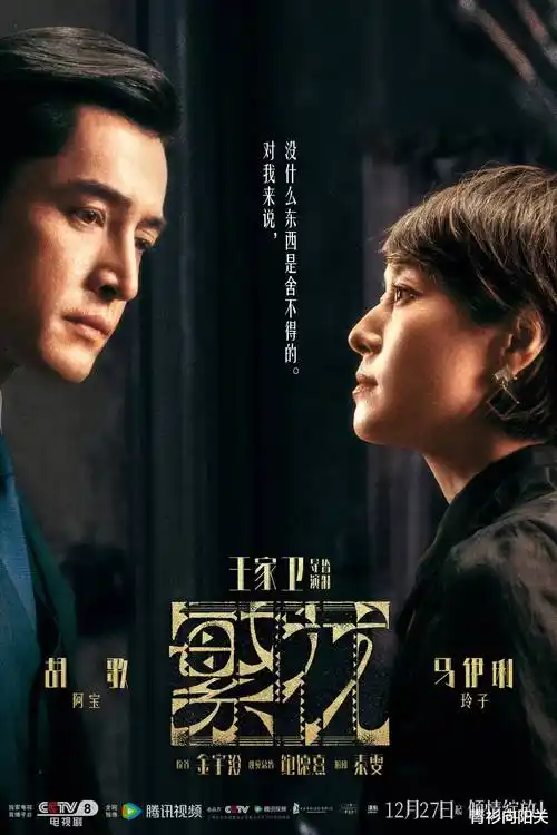 《分手后我成了甲方》都市情感短剧封面