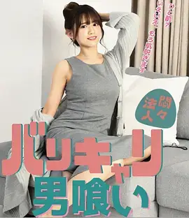 都市情感短剧雨戏幕后资讯配图