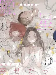 《恋爱脑自救指南》都市情感短剧封面